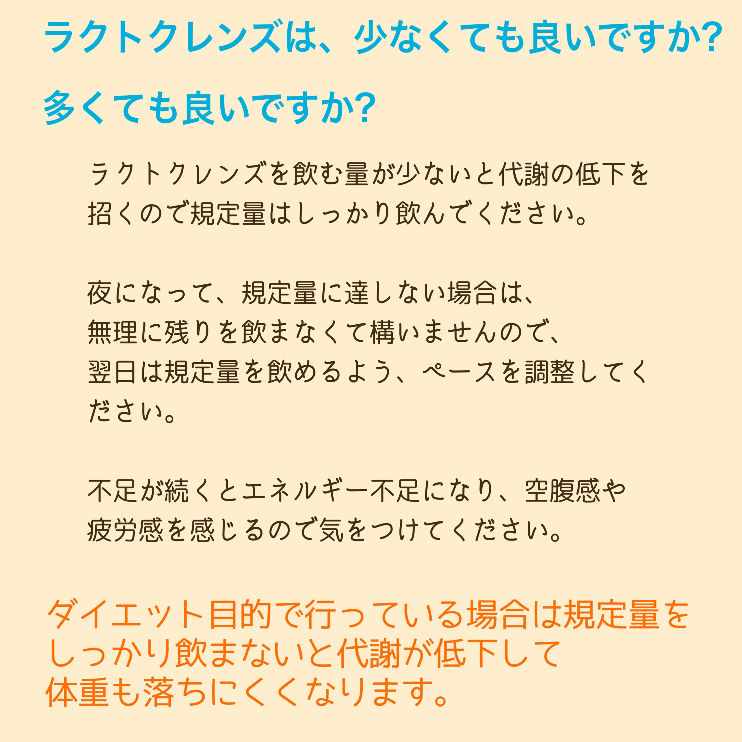 熱い販売 酵素ドリンク ファスティング 断食 ラクトクレンズ ミネラルファスティング ダイエット食品 Www Greencastle Bg